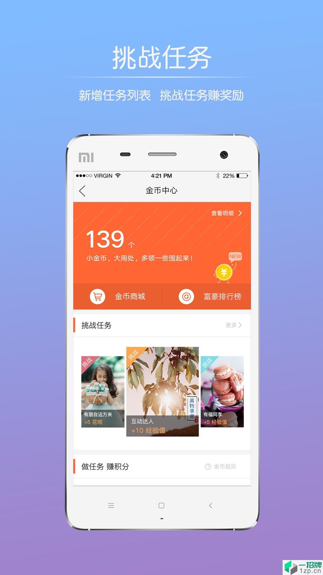 泗洪风情appapp下载_泗洪风情app手机软件app下载