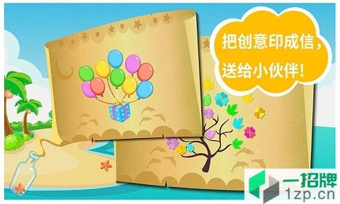 宝宝巴士沙滩挖挖乐下载_宝宝巴士沙滩挖挖乐手机游戏下载