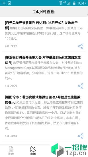 商业周刊appapp下载_商业周刊app手机软件app下载