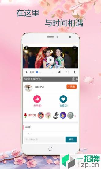 “百樂萌app”