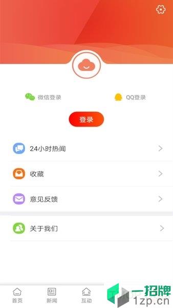 株洲新区app下载_株洲新区手机软件app下载