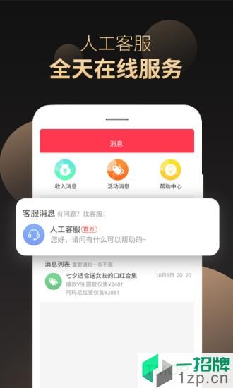 省鸭商城app下载_省鸭商城手机软件app下载