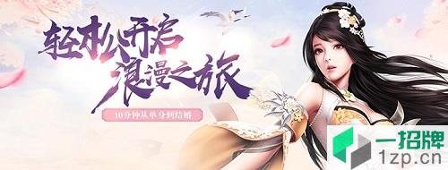 明珠玲珑变态版