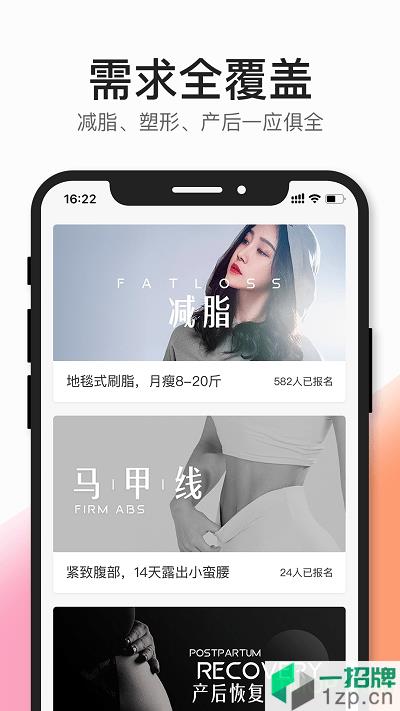 coachai健身appapp下载_coachai健身app手机软件app下载