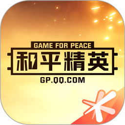 和平精英助手appv3.7.3.362安卓版