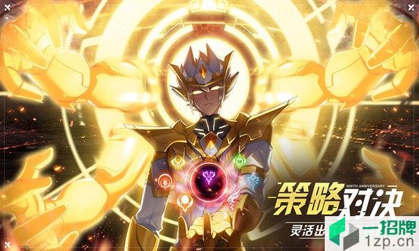 奥拉星h5互通版