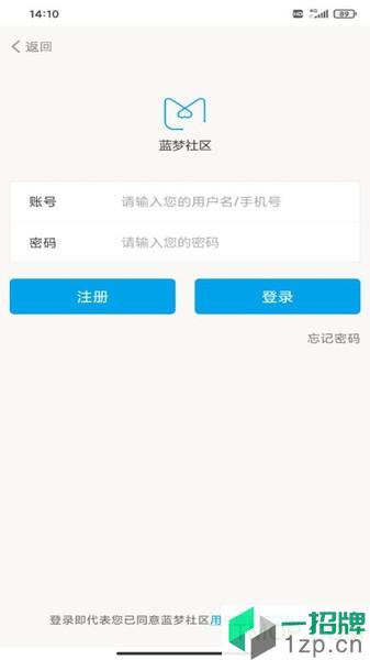 蓝梦社区app下载_蓝梦社区手机软件app下载