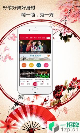 百乐萌appapp下载_百乐萌app手机软件app下载