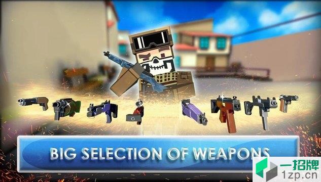 枪械射击在线FPS战争游戏下载