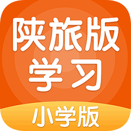 陕旅英语手机版app下载_陕旅英语手机版手机软件app下载