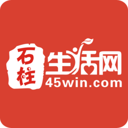 重庆市石柱生活网手机版v4.5.7最新安卓版