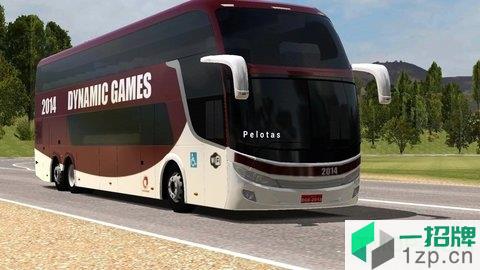世界巴士驾驶模拟器2019中文版下载_世界巴士驾驶模拟器2019中文版手机游戏下载