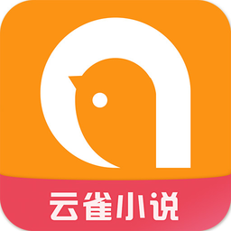云雀免费小说app下载_云雀免费小说手机软件app下载