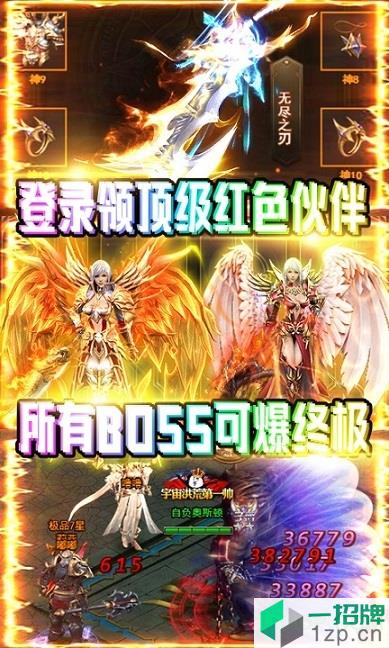 魔幻之诗送328充值手游下载_魔幻之诗送328充值手游手机游戏下载