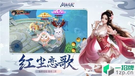 剑来遮天online下载_剑来遮天online手机游戏下载