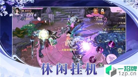 魔道师祖OL下载_魔道师祖OL手机游戏下载