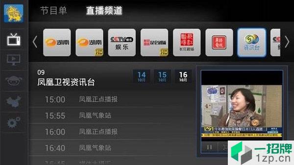 麒麟电视appapp下载_麒麟电视app手机软件app下载