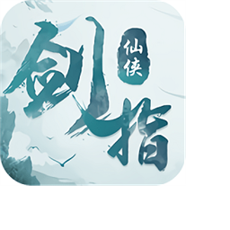 抖音推荐游戏剑指仙侠v1.1.7安卓版