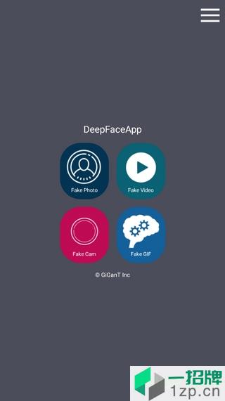 DeepFace手机版app下载_DeepFace手机版手机软件app下载