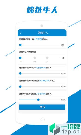 淘股吧手机版app下载_淘股吧手机版手机软件app下载