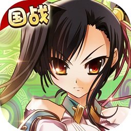 恋三国360版本v1.3.0安卓版
