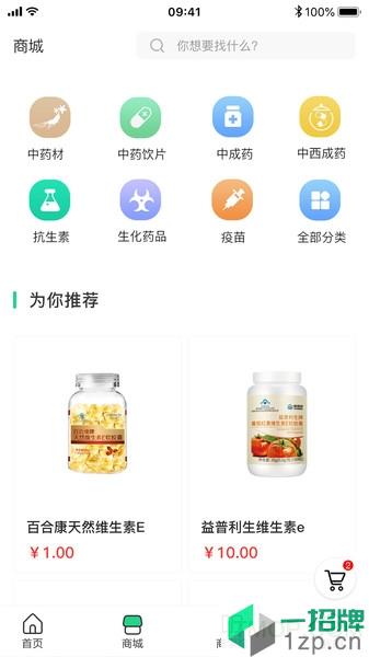 未镜修庆堂app