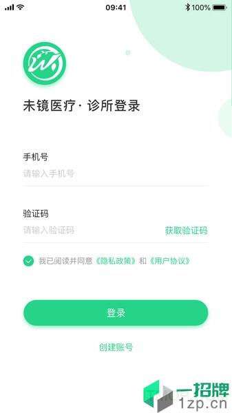 未镜修庆堂app下载_未镜修庆堂手机软件app下载