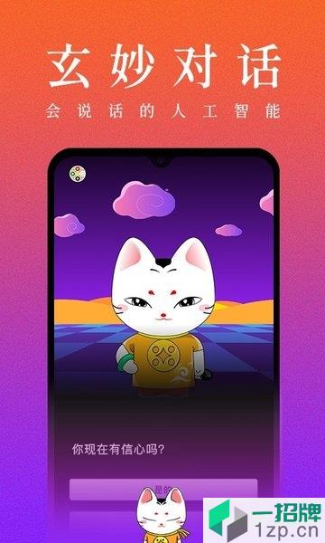 开卦app下载_开卦手机软件app下载