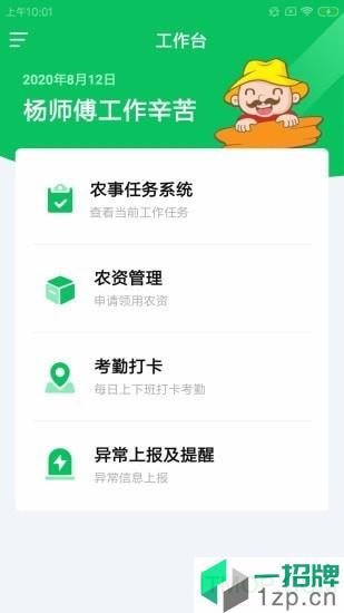 憐絡雲景荟app