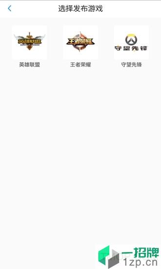 易代练游戏平台手机版(原象游游)app下载_易代练游戏平台手机版(原象游游)手机软件app下载