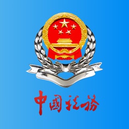宁波税务软件app下载_宁波税务软件手机软件app下载