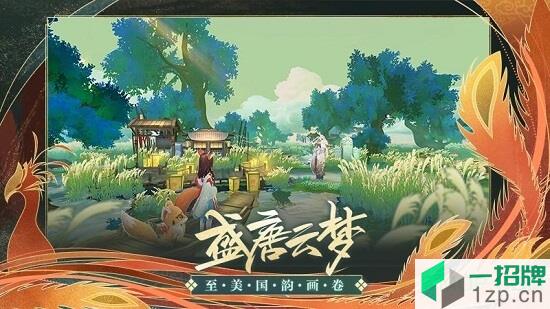 云梦四时歌小七版下载_云梦四时歌小七版手机游戏下载