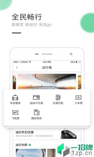 民生信用卡全民生活app下载_民生信用卡全民生活手机软件app下载