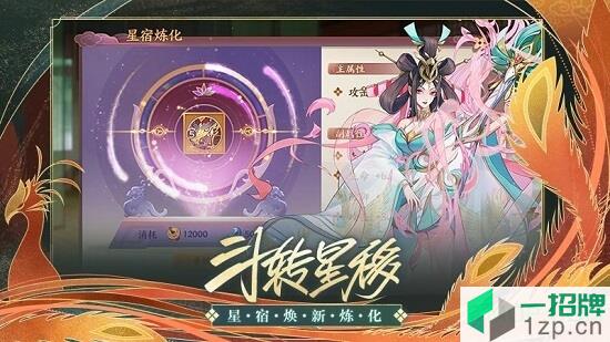 云梦四时歌小七版下载_云梦四时歌小七版手机游戏下载