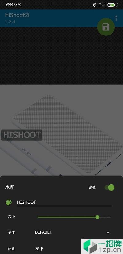 Hishoot2i(带壳截图)软件app下载_Hishoot2i(带壳截图)软件手机软件app下载