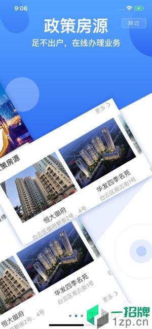 珠江租赁appapp下载_珠江租赁app手机软件app下载