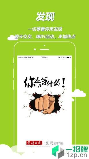 慈晓app下载_慈晓手机软件app下载