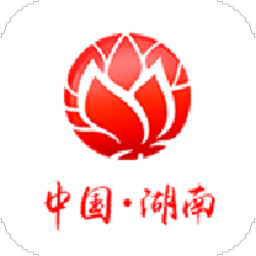 湖南省政府门户网站客户端v3.0.26安卓版