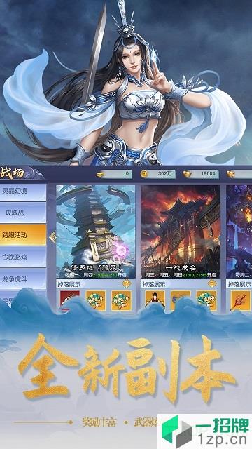 笑狂沙online版下载_笑狂沙online版手机游戏下载