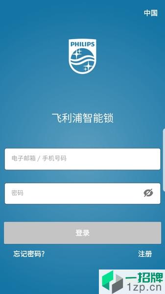 飞利浦智能锁app下载_飞利浦智能锁手机软件app下载