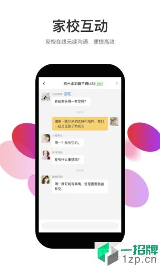 知渴app