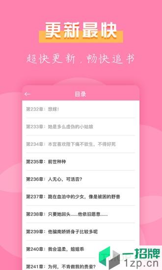 七七免费小说app下载_七七免费小说手机软件app下载