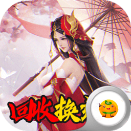 梦幻遮天回收换充值版v1.0.1安卓版