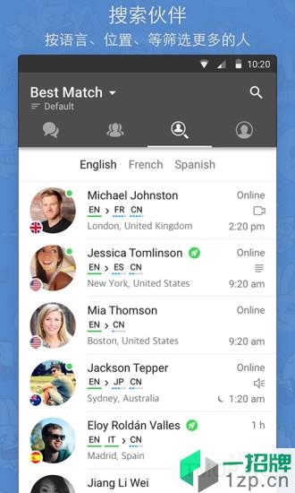 外国交友软件(HelloTalk)app下载_外国交友软件(HelloTalk)手机软件app下载