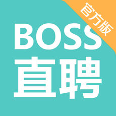 boss直聘最新版app下载_boss直聘最新版手机软件app下载