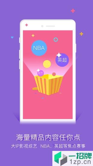 谷豆TV粵課堂app