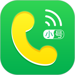 小号管家电话软件app下载_小号管家电话软件手机软件app下载