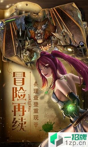 魔幻之诗百抽版