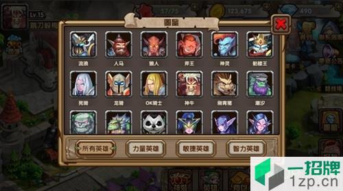 魔战卡牌手游下载_魔战卡牌手游手机游戏下载