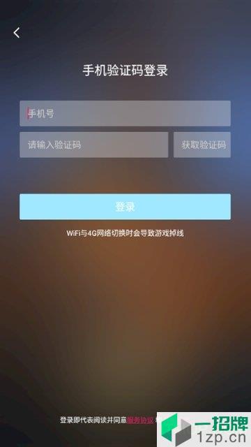 饺子云游戏app下载